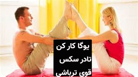 سکسـ|آموزش ۲۵ نوع پوزیشن رابطه جنسی